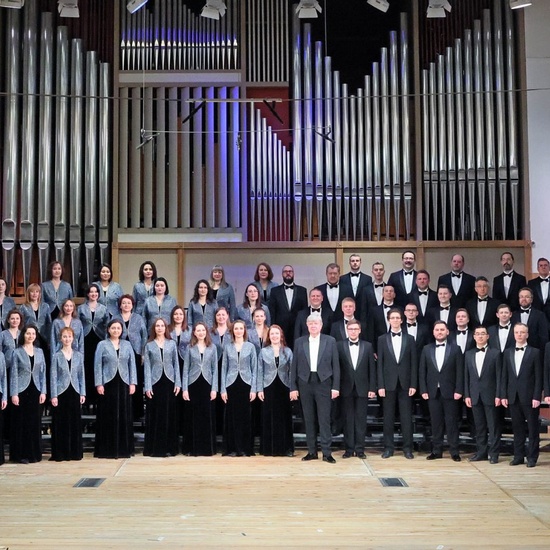 Старый Новый год с Симфохором