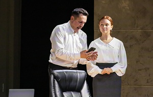 Сөяркә / Любовница