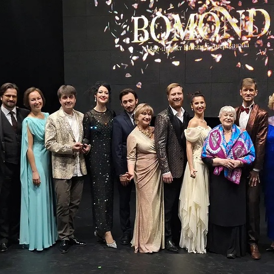 Гала-концерт «16-летие арт-проекта Бомонд»