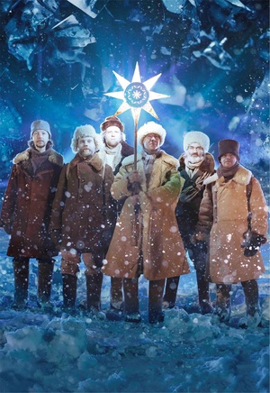 Концерт фолк-группы "Отава Ё"