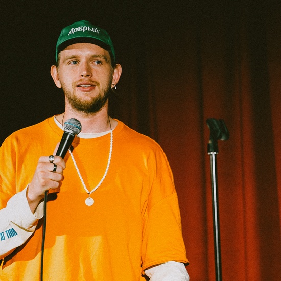 Большой открытый микрофон