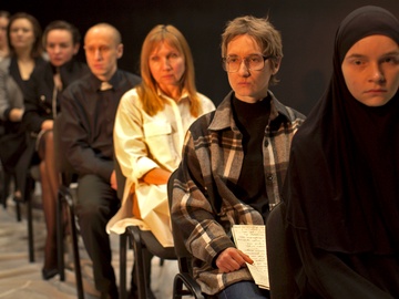 Иранская конференция