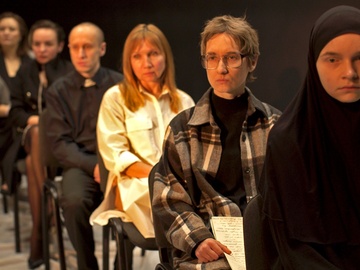 Иранская конференция