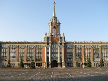 Пешком по Екатеринбургу — с гидом