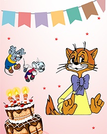 День рождения кота Леопольда