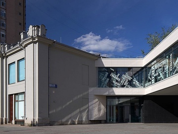 Рыцарские карусели