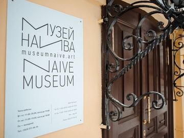 Весна в деревне