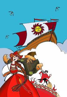 Летучий корабль