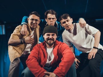 Вынеси меня