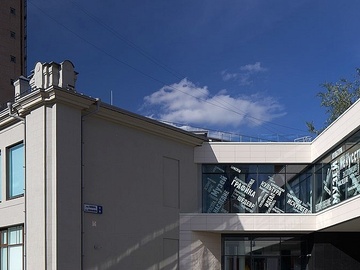 Музыка в музее. Неоклассика