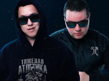 Тяжёлая атлетика