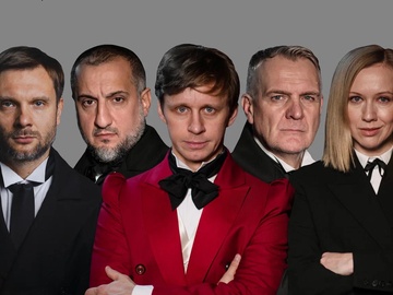 Мёртвые души