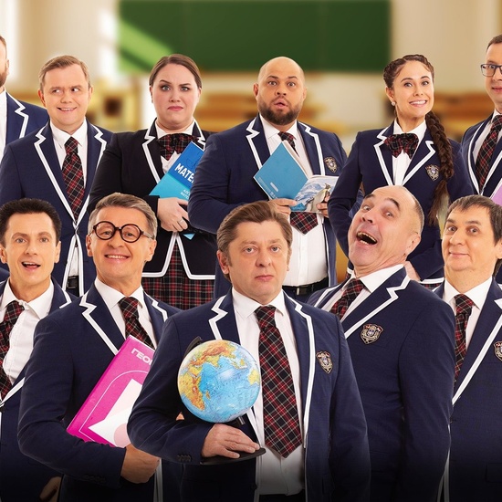 Шоу "Уральские пельмени"