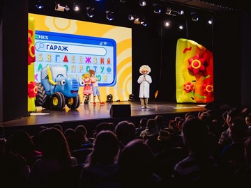 Синий трактор едет к нам