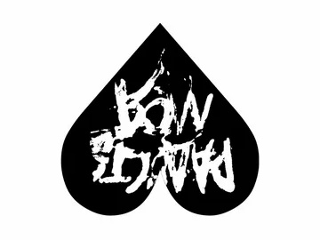 Радость моя