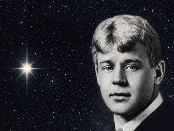 Спектакль «ГОРИ, ЗВЕЗДА МОЯ, НЕ ПАДАЙ…»