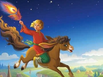 Конёк-Горбунок