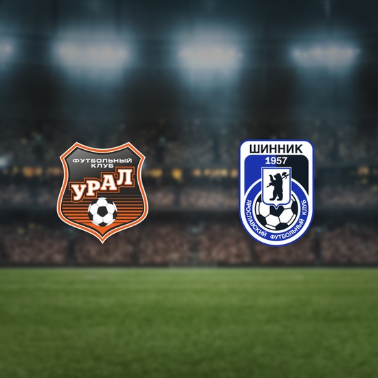 Урал — Шинник