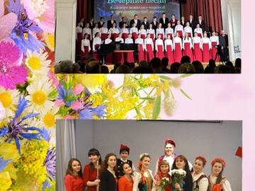 Весенние гармонии