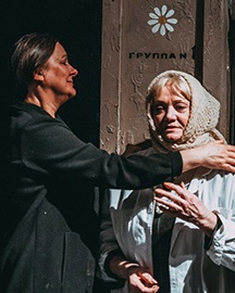 Вдовий пароход