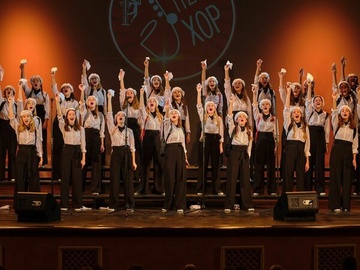 От земного до небесного