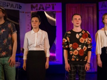 Научи меня любить