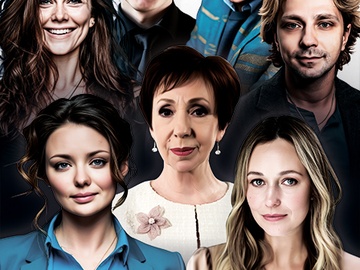 Спектакль "Деревья умирают стоя"