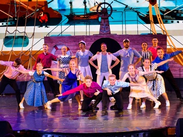 Полный вперёд