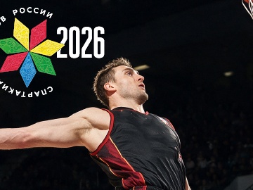 Спартакиада народов России 2026: Баскетбол. ДИВС