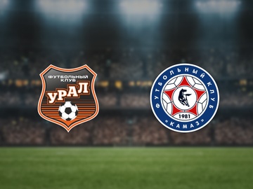 Урал — КАМАЗ