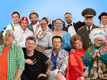 Уральские пельмени. Школьная нора