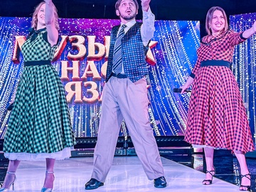 Музыка нас связала