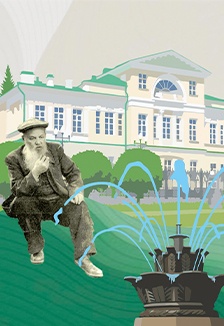 Бажов в центре. Пешеходная экскурсия