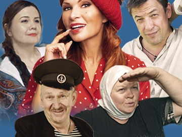Любовь и Голуби