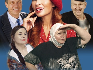 Любовь и Голуби