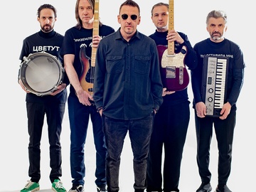 Танцы Минус