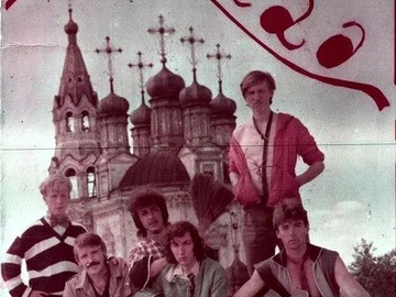 Квартирник группы «Водопад имени Вахтанга Кикабидзе»