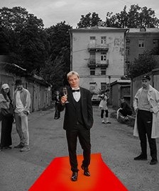 Сергей Орлов