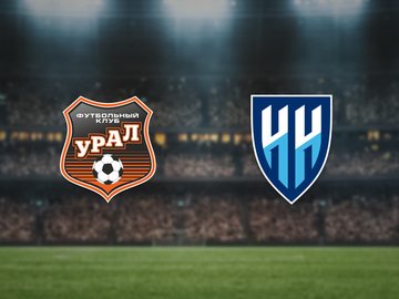 Урал — Нижний Новгород