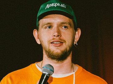 Большой открытый микрофон