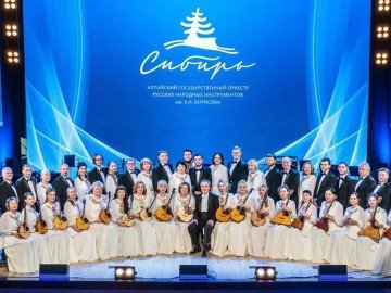 Концерт «Чайковский. Джаз. Григ» Алтайского государственного оркестра русских инструментов