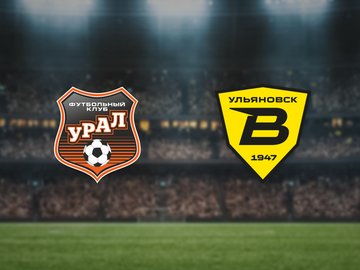 Урал — Волга