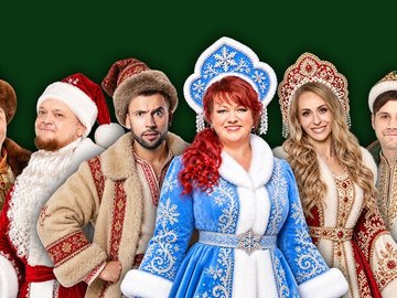 Однажды в России
