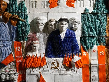 Керамическая проза. О панно Исидора Фрих-Хара «Праздник»