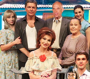 Любовь и голуби