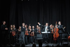 Екатерининский оркестр «Зимнее танго»