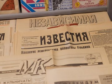 Пресса и читатели. Российская пресса между пропагандой и независимостью